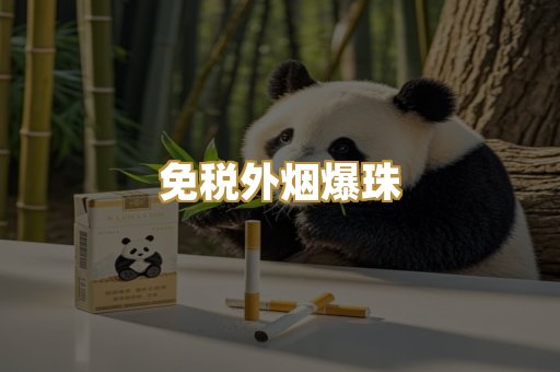 越代代工系列